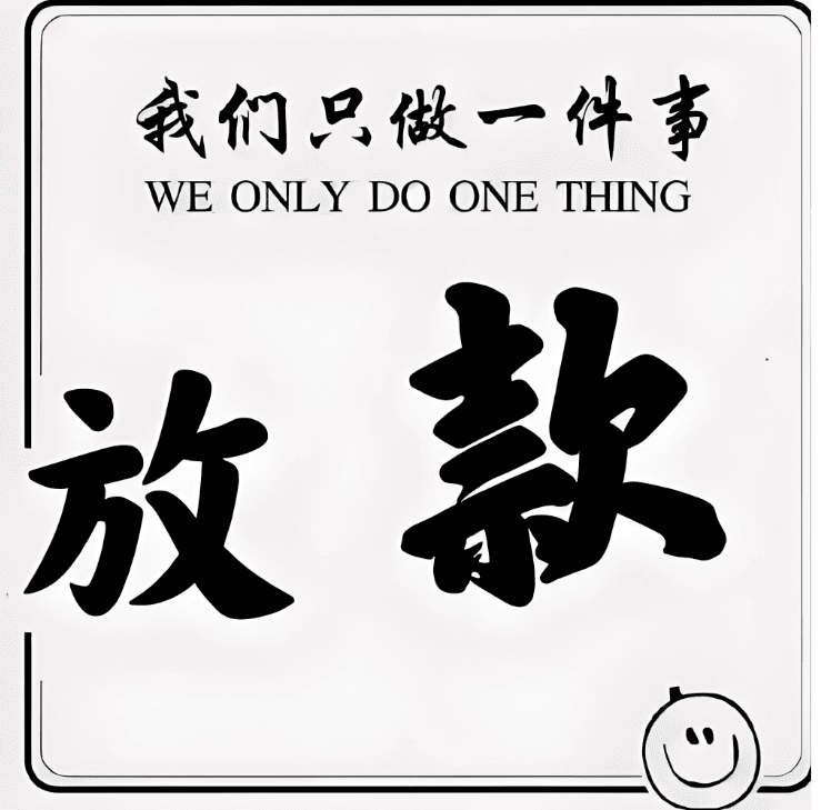 北京私人借款车辆抵押贷款案例